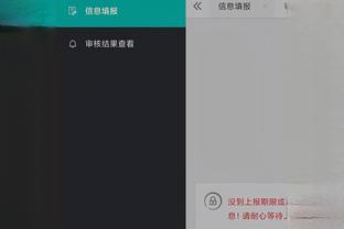开云app下载手机版官网最新版截图3
